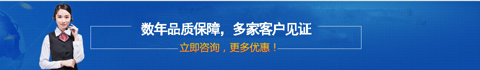 品質(zhì)保障，全國網(wǎng)絡(luò)直銷，價(jià)格多省